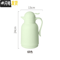 三维工匠态生活 北欧ins莫兰迪保温水壶家用大容量玻璃内胆热水暖壶开水瓶 绿色[1大容量]保温杯