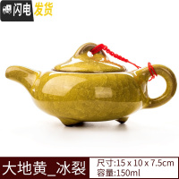 三维工匠紫砂壶功夫茶具茶壶套装家用紫砂壶茶壶纯手工泡茶壶白瓷茶壶套装 大地黄冰裂茶壶