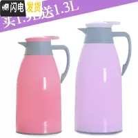 三维工匠买大送小保温壶开水壶玻璃内胆保温水壶大容量热水瓶热水壶保温瓶 1.9紫/送1.3粉色