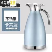 三维工匠[真空304]不锈钢保温壶保温瓶家用水壶暖壶暖瓶大容量热水瓶2 卡其蓝2000真空款