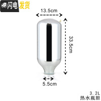 三维工匠保温壶家用暖壶热水瓶玻璃内胆保温水壶大小容量保温瓶咖啡壶内胆 3.2内胆8磅+送密封圈