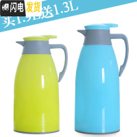 三维工匠买大送小保温壶开水壶玻璃内胆保温水壶大容量热水瓶热水壶保温瓶 1.9蓝/送1.3绿色