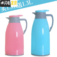 三维工匠买大送小保温壶开水壶玻璃内胆保温水壶大容量热水瓶热水壶保温瓶 1.9蓝/送1.3粉色