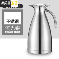 三维工匠[真空304]不锈钢保温壶保温瓶家用水壶暖壶暖瓶大容量热水瓶2 钢本色2000真空款