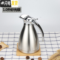 三维工匠保温壶家用暖水瓶不锈钢真空保温瓶大容量2欧式暖壶热水瓶宿舍 1砂光银