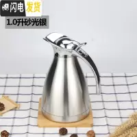 三维工匠保温壶家用暖水瓶不锈钢真空保温瓶大容量2欧式暖壶热水瓶宿舍 1砂光银