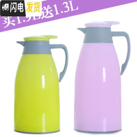 三维工匠买大送小保温壶开水壶玻璃内胆保温水壶大容量热水瓶热水壶保温瓶 1.9紫/送1.3绿色
