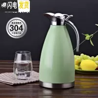 三维工匠保温壶家用暖水瓶不锈钢真空保温瓶大容量2欧式暖壶热水瓶宿舍 2北欧绿(304款)