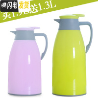三维工匠买大送小保温壶开水壶玻璃内胆保温水壶大容量热水瓶热水壶保温瓶 1.9绿/送1.3紫色