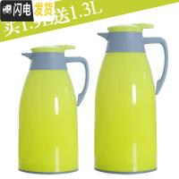 三维工匠买大送小保温壶开水壶玻璃内胆保温水壶大容量热水瓶热水壶保温瓶 1.9送1.3/绿色