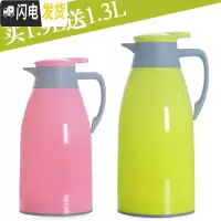 三维工匠买大送小保温壶开水壶玻璃内胆保温水壶大容量热水瓶热水壶保温瓶 1.9绿/送1.3粉色