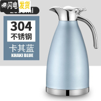 三维工匠[真空304]不锈钢保温壶保温瓶家用水壶暖壶暖瓶大容量热水瓶2 卡其蓝2000304真空款