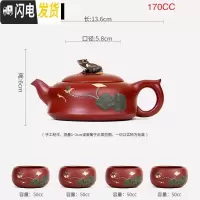 三维工匠宜兴紫砂壶纯全手工荷塘月色壶青蛙荷叶大红袍泡茶壶功夫茶具套装 一壶配四杯