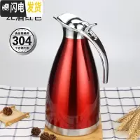 三维工匠保温壶家用暖水瓶不锈钢真空保温瓶大容量2欧式暖壶热水瓶宿舍 2贵族红(304款)