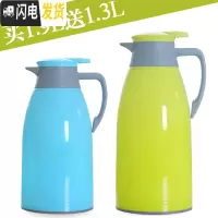 三维工匠买大送小保温壶开水壶玻璃内胆保温水壶大容量热水瓶热水壶保温瓶 1.9绿/送1.3蓝色