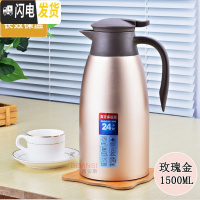 三维工匠保温壶大容量304不锈钢热水壶宿舍简约暖瓶小型暖水壶家用水壶2 玫瑰金-1.5加厚级版