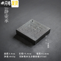 三维工匠伊文 高温陶瓷茶盘 粗陶功夫茶具干泡小茶台家用简约茶托盘储水台 伊-松静壶承VF3g