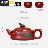 三维工匠宜兴紫砂壶纯全手工荷塘月色壶青蛙荷叶大红袍泡茶壶功夫茶具套装 单壶