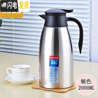 三维工匠保温壶大容量304不锈钢热水壶宿舍简约暖瓶小型暖水壶家用水壶2 银色-2.0加厚级版
