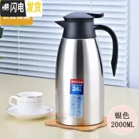 三维工匠保温壶大容量304不锈钢热水壶宿舍简约暖瓶小型暖水壶家用水壶2 银色-2.0加厚级版