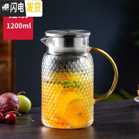 三维工匠冷水壶玻璃耐热高温防爆凉白开水杯家用大容量茶壶套装凉水壶 锤纹壶1200