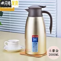 三维工匠保温壶大容量304不锈钢热水壶宿舍简约暖瓶小型暖水壶家用水壶2 土豪金-2.0加厚级版