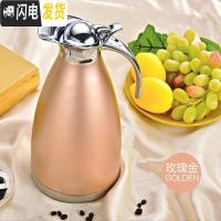 三维工匠保温壶家用暖水瓶不锈钢真空保温瓶大容量2欧式暖壶热水瓶宿舍 2玫瑰金