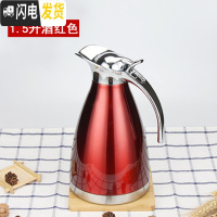 三维工匠保温壶家用暖水瓶不锈钢真空保温瓶大容量2欧式暖壶热水瓶宿舍 1.5贵族红