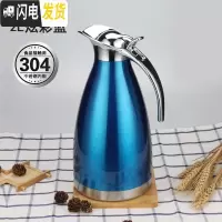 三维工匠保温壶家用暖水瓶不锈钢真空保温瓶大容量2欧式暖壶热水瓶宿舍 2宝石蓝(304款)
