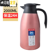 三维工匠保温壶不锈钢家用热水壶304保温瓶暖瓶大容量热水瓶开水瓶欧式2 淡雅粉2000