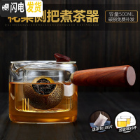 三维工匠电陶炉煮茶器侧把煮水壶玻璃透明泡茶壶电热家用功夫茶具烧水套装 木璃三件壶(侧把壶)