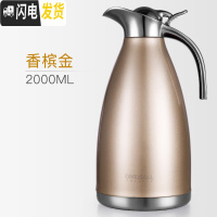 三维工匠大容量家用304不锈钢保温壶保暖水壶茶壶暖壶小型办公室热水瓶2 金色
