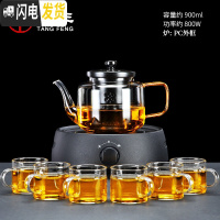 三维工匠蒸汽煮茶器玻璃煮茶壶黑茶蒸茶器电热电陶炉煮茶炉普洱烧茶壶套装 圆融电陶炉(黑)+华源壶(黑)+白把6杯茶具