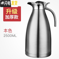 三维工匠大容量家用304不锈钢保温壶保暖水壶茶壶暖壶小型办公室热水瓶2 灰色