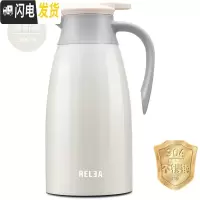 三维工匠保温壶家用不锈钢保温水壶办公室保温瓶大容量开水瓶暖水壶 清新白(2)