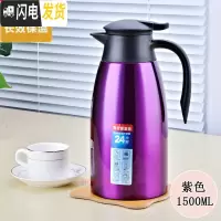 三维工匠保温壶大容量304不锈钢热水壶宿舍简约暖瓶小型暖水壶家用水壶2 紫色-1.5加厚级版