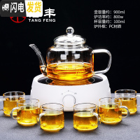 三维工匠蒸汽煮茶器玻璃煮茶壶黑茶蒸茶器电热电陶炉煮茶炉普洱烧茶壶套装 圆融(白)+沐源玻璃壶+白把6杯茶具