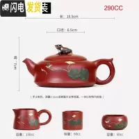 三维工匠宜兴紫砂壶纯全手工荷塘月色壶青蛙荷叶大红袍泡茶壶功夫茶具套装 大款泥绘套装