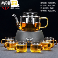 三维工匠蒸汽煮茶器玻璃煮茶壶黑茶蒸茶器电热电陶炉煮茶炉普洱烧茶壶套装 星辰电陶炉(黑)+华源蒸茶器黑色+玻璃红把6杯茶具
