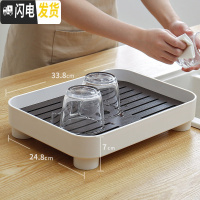 三维工匠茶盘家用小型托盘沥水茶具干泡简约易储水现代日式台圆形茶海塑料 方形(白咖色)多功能