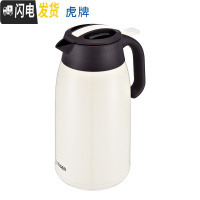 三维工匠热水瓶不锈钢压杆式真空保温壶大容量家用办公暖水壶2 珍珠白(CA)