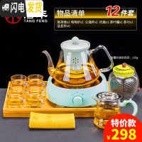 三维工匠蒸汽煮茶器玻璃煮茶壶黑茶蒸茶器电热电陶炉煮茶炉普洱烧茶壶套装 圆融电陶炉(绿色)+德润壶(绿)煮茶12件套茶具