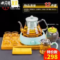 三维工匠蒸汽煮茶器玻璃煮茶壶黑茶蒸茶器电热电陶炉煮茶炉普洱烧茶壶套装 圆融电陶炉(绿色)+德润壶(绿)煮茶12件套茶具