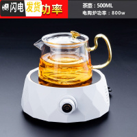 三维工匠电陶炉煮茶器套装小型家用蒸茶炉功夫茶具迷你花茶泡茶壶 电陶炉(钻石白)+亮彩壶/金