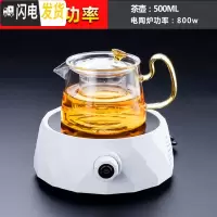 三维工匠电陶炉煮茶器套装小型家用蒸茶炉功夫茶具迷你花茶泡茶壶 电陶炉(钻石白)+亮彩壶/金