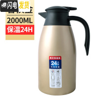 三维工匠保温壶不锈钢家用热水壶304保温瓶暖瓶大容量热水瓶开水瓶欧式2 香槟金2000