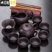 三维工匠紫砂茶具套装家用办公室会客泡茶陶瓷茶壶茶杯套装紫砂功夫茶具 款式一:茶壶套装