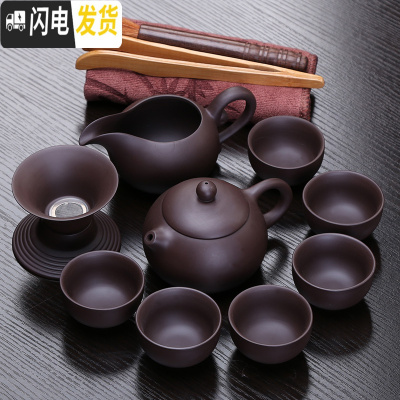 三维工匠紫砂茶具套装家用办公室会客泡茶陶瓷茶壶茶杯套装紫砂功夫茶具 款式一:茶壶套装