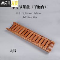 三维工匠小茶盘茶具托盘迷你长方形小号家用现代简约竹制储水式干泡茶盘 原竹节茶盘42-55(大号)