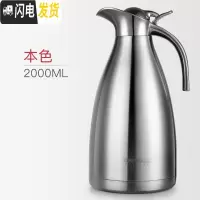 三维工匠大容量家用304不锈钢保温壶保暖水壶茶壶暖壶小型办公室热水瓶2 本色